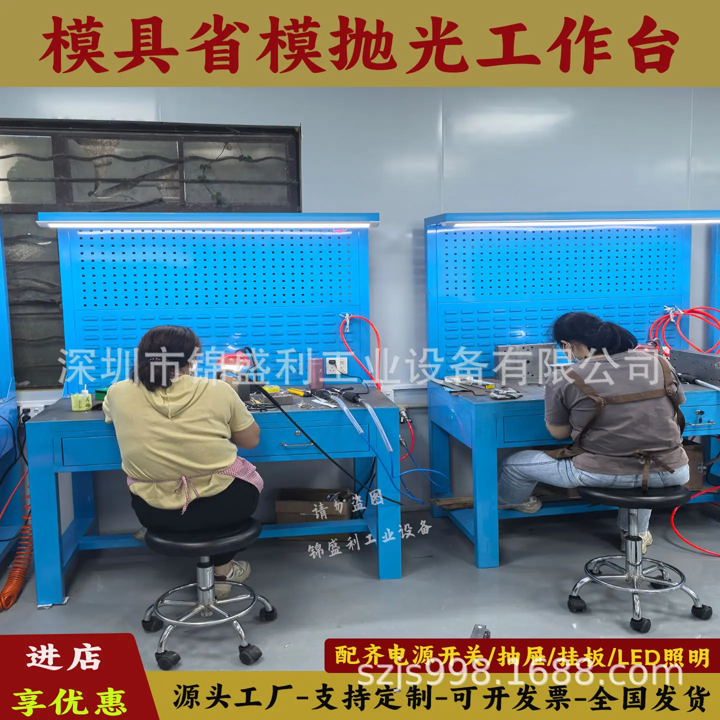 省模台3