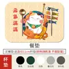Mantel individual estilo japonés, base para cuenco, silicona, resistente al calor, mantel de mesa, mantel a prueba de aceite, plato de cena, silicona de grado alimenticio para mascotas