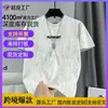 Fábrica Fonte Moda Masculina Manga Curta Respirável Tendência Versátil Alta Qualidade Tie-Dye Bordado Toque Fresco Textura Casual Camiseta