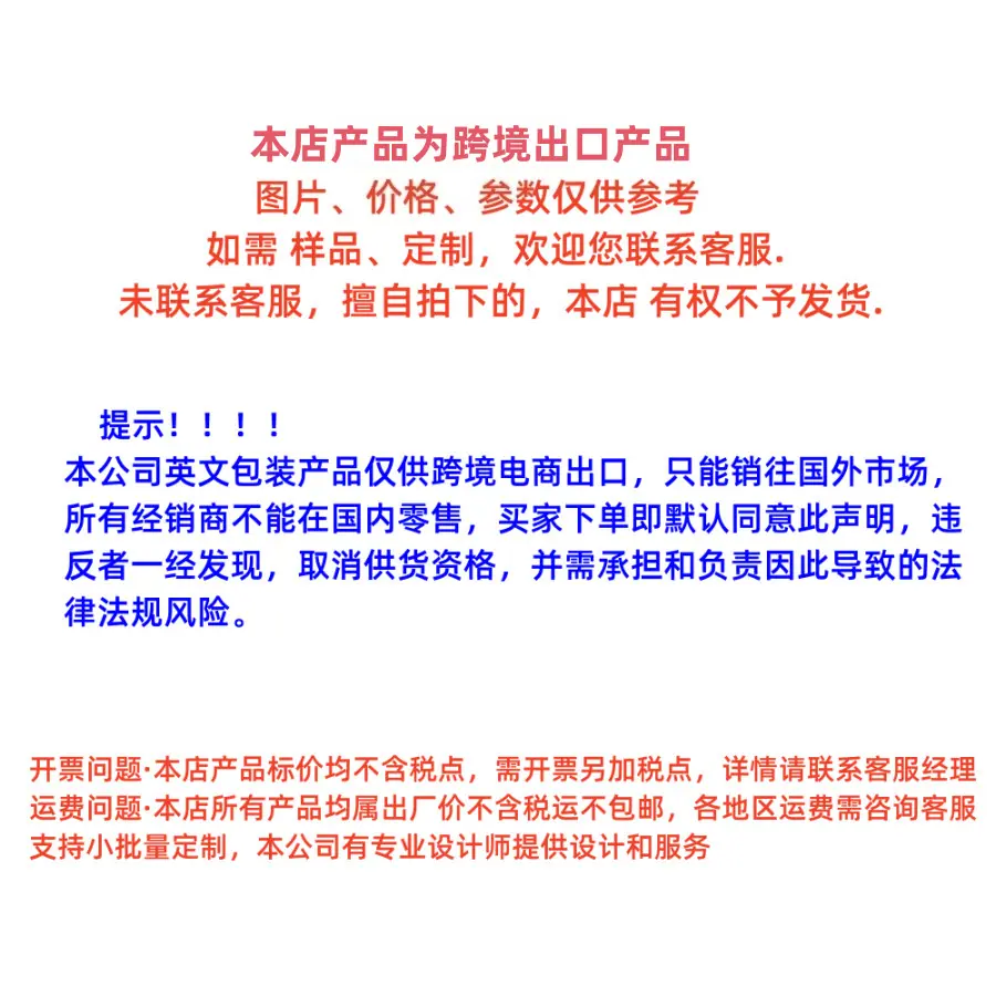 主详情