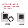 Sensor Indicador de Nível de Água Sem Fio para Tanque de Água/Piscina Alarme Eletrônico Remoto 4G por Celular