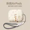 Adecuado para Estuche Protector Airpods4 Pro2 Apple 3ª y 4ª Generación Estuche para Auriculares Cobertura Completa Cachorro Estuche para Auriculares Bluetooth Inalámbricos