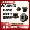 Tapón de Aceite Hexagonal de Fábrica Original Acero al Carbono Tapón de Aceite Hidráulico con Junta M10M12M14M16