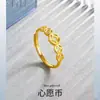 Transmissão ao Vivo Mais Vendido Grande Quantidade em Estoque Imitação de Ouro de Areia Vietnamita Moeda de Cinco Cobre Anel Ajustável Temperamento Simples Moda Versátil