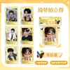 Song Yuqi Zhang Guiyuan Song Yaxuan Qimeng Boleto Dorado Polaroid 6 Piezas/Paquete Fotos de Apoyo a Celebridades Película
