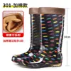 Botas de Chuva femininas de cano alto sapatos d'água botas de chuva femininas sola de borracha longa e flexível botas de borracha primavera e outono botas curtas d'água sapatos de borracha antiderrapantes impermeáveis