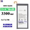 Adecuado para Batería de Teléfono Móvil Samsung C7/C7000 Eb-Bc700Abe Batería de Gran Capacidad Nueva a Granel