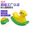Cavalo de Balanço Personalizado de Duas Cores Carrinho Yo-Yo Presente para Bebê de Um Ano Brinquedo para Bebê Carrinho de Balanço Cavalo Pequeno de Madeira Cavalo de Balanço para Crianças
