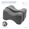 Almohada de Pierna para Embarazo de Espuma Viscoelástica de Rebote Lento Almohada de Pierna para Dormir de Lado con Gel Soporte de Pierna para Dormir Cojín Venta al por mayor