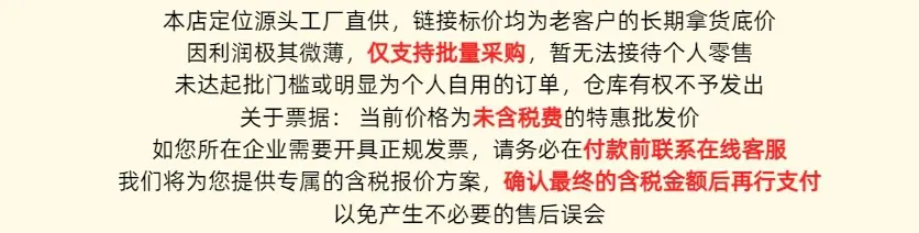 价格发票须知.jpg