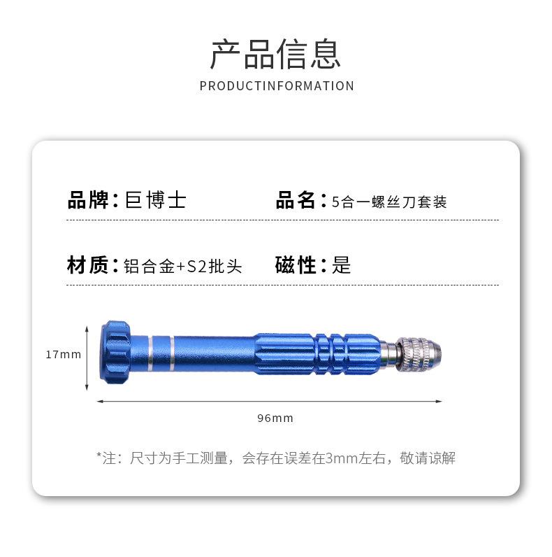 详情页_02.jpg?x-oss-process=image/format,png