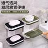 Estante de Almacenamiento, Caja de Almacenamiento, Jabonera, Montaje en Pared con Ventosa sin Taladro, Doble Capa, Jabonera con Drenaje, Estante para Jabón, Jabón de Baño