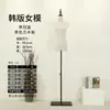 Loja de roupas coreana adereços de manequim meio corpo feminino vitrine de roupas femininas expositor de roupas manequim de casamento Xi Jin