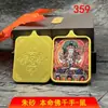 Venta Caliente Venta Directa de Fábrica Pintura Thangka de Cinabrio de los Doce Zodíacos Núcleo Amuleto de Año de Nacimiento no correspondiente Colgante de Deidad Guardiana
