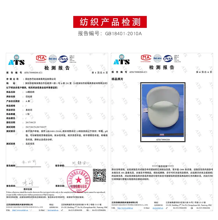 公司介绍详情页_03