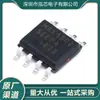 Chip Transceptor Driver Nuevo En Stock Smd Max13085Eesa+Tsoic-8Esd Protección