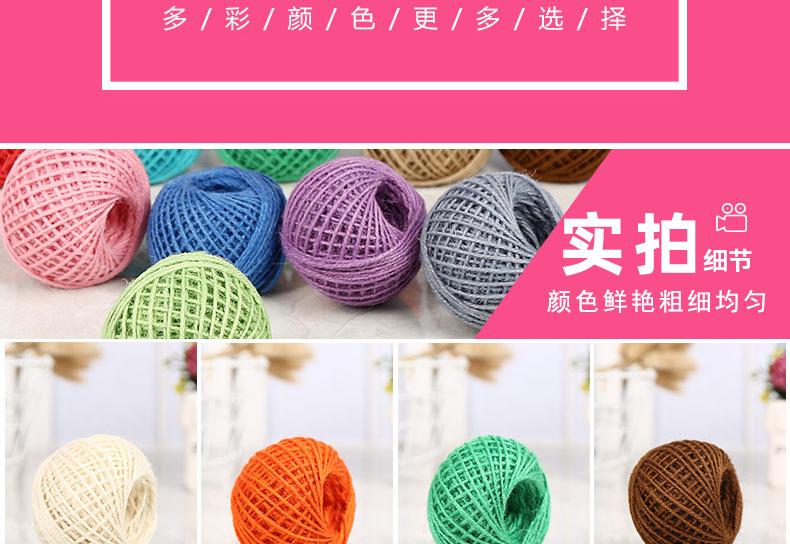 详情页2_09