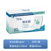 Almohadilla Absorbente Papel Absorbente de Orina Fabricante Venta Directa Inodoro Portátil Coche Viaje Exterior Hoja Absorbente de Orina Coagulante