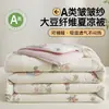 Colcha de verão em gaze plissada Classe A com fibra de soja para resfriamento, lavável à máquina, colcha de ar condicionado, colcha fina de verão, dormitório, pessoa solteira, casal, colcha de verão