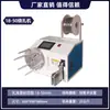 Máquina de fita única máquina de amarrar máquina de enrolar e amarrar máquina de amarrar com fio de ouro máquina de amarrar fio para pirulito Máquina de enfardar máquina de fita de amarração máquina de amarrar feixes