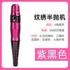 Productos genuinos acuerdo tatuaje bordado medio tiro máquina tatuaje bordado máquina salvaje línea ceja instrumento ceja tatuaje punto labio máquina tatuaje