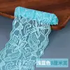 Borda Elástica de Renda com 8cm de Largura Decoração Vazada para Cortinas, Roupas, Decote, Barra de Saia Material de Tecido DIY