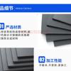 Plástico PVC gris oscuro tablero duro gris negro tablero de PVC resistente a ácidos y álcalis alta dureza tablero de caucho duro PVC prevención de incendios