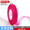 Punto 1.5cm Cinta de Gasa de Nieve Accesorios Empaque de Regalo Navideño Cinta Hecha a Mano Cinta Transparente Wholesale