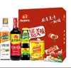 Paquete de Regalo de Condimentos Haitianos Salsa de Soja Haitiana Vinagre Salsa de Soja Ligera Pollo MSG Salsa Condimento Caja de Regalo para Regalar