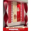 Decoração de quarto de casamento com personagem tridimensional "Felicidade", ornamentos para cena de casamento, parede de fundo com flor plissada vermelha, artigos para casamento