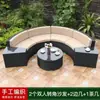 Juego de sofá redondo de ratán para exterior para jardín y patio, silla de ratán semicircular, sofá curvo de ratán para sala de estar de hotel al por mayor