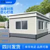 Cabine Móvel de Segurança Fabricante de Chengdu Sala de Plantão Externa Completa Sala de Segurança Escolar Área de Fumantes Lixo Banheiro