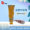 Fábrica 30 diámetro impresión offset dorada con tapa octagonal de color limpiador facial manguera de PE crema de manos envase suave