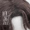 Pelucas cos fáciles de encontrar fuera del mundo, parte superior de la cabeza de cabello, pelucas de cosplay