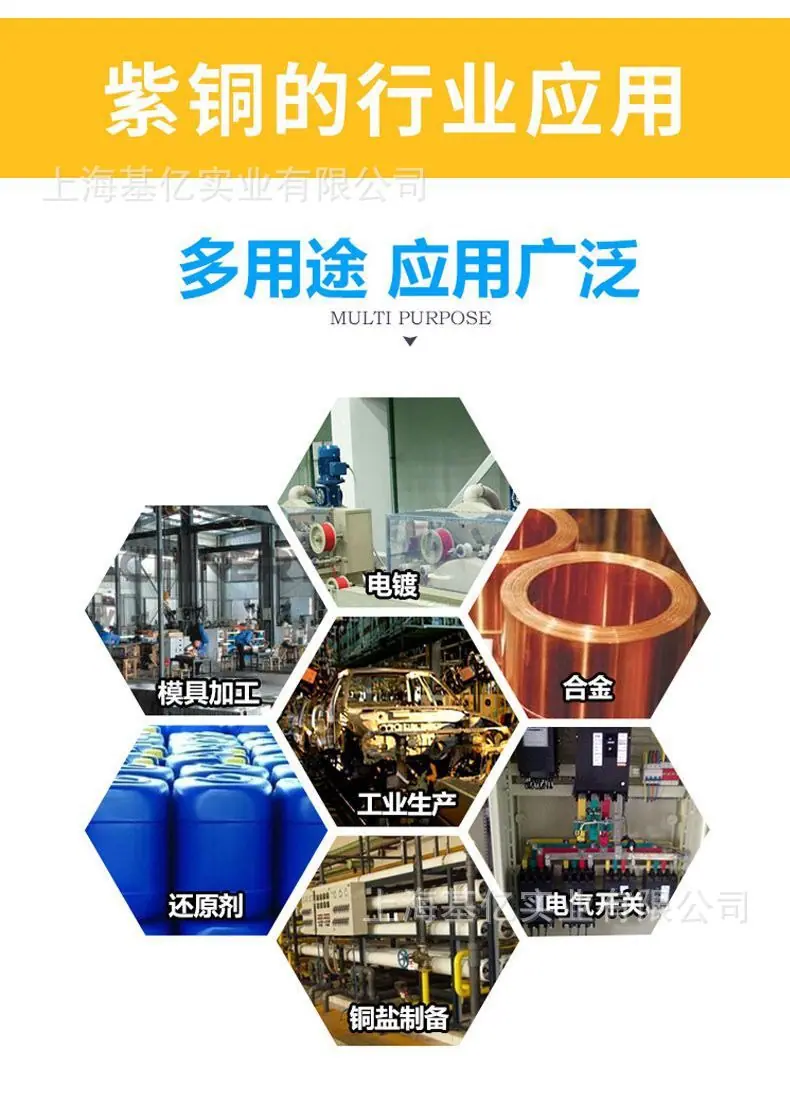 铜排加工