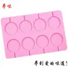 Molde de silicona redondo para paletas de caramelo molde para barras de chocolate molde para decoración de pasteles sin barra