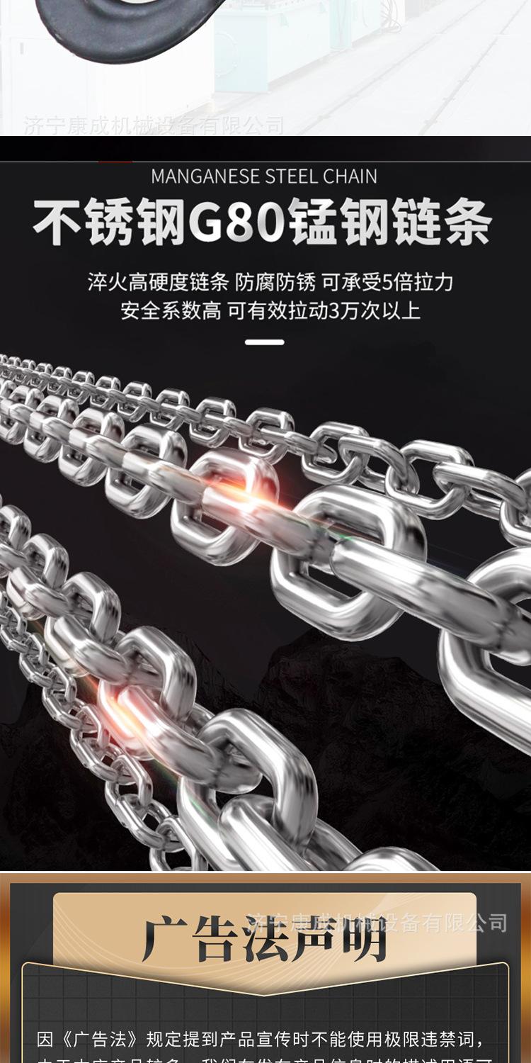 万达气动葫芦详情1_04.jpg