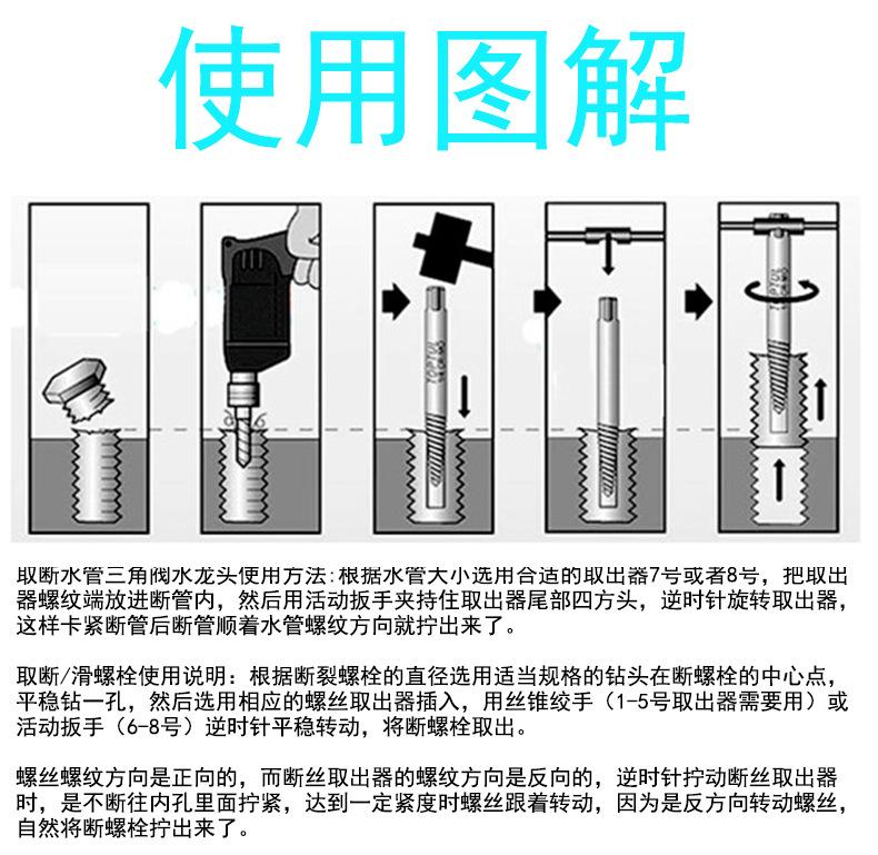 断丝取出器_24.jpg