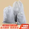 Bolsa de Tela para Medicina Herbal para Filtrar Residuos, Bolsa para Sopa, Bolsa para Condimentos, Bolsa para Baño, Bolsa de Té con Cordón, Portátil