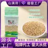 Quinoa branca 500g embalagem a vácuo novo arroz Qinghai plateau quinoa arroz Li trigo fitness grãos grossos substituto mingau cereais grossos