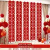 Layout da sala de casamento longo feliz palavra adesivo tipo palavra terno homem mulher borboleta flor quarto sala de estar decoração casamento