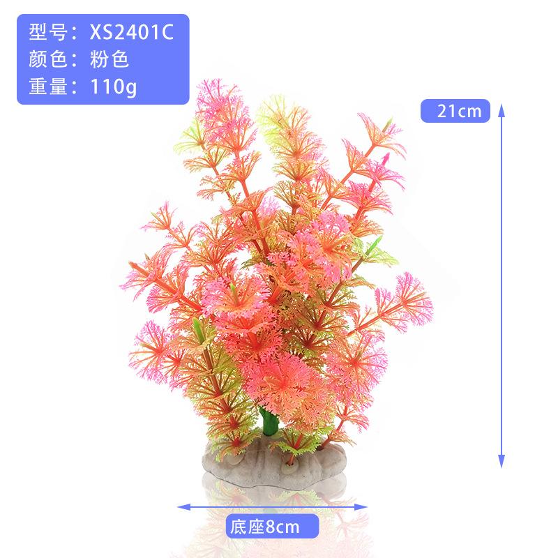 XS2401C