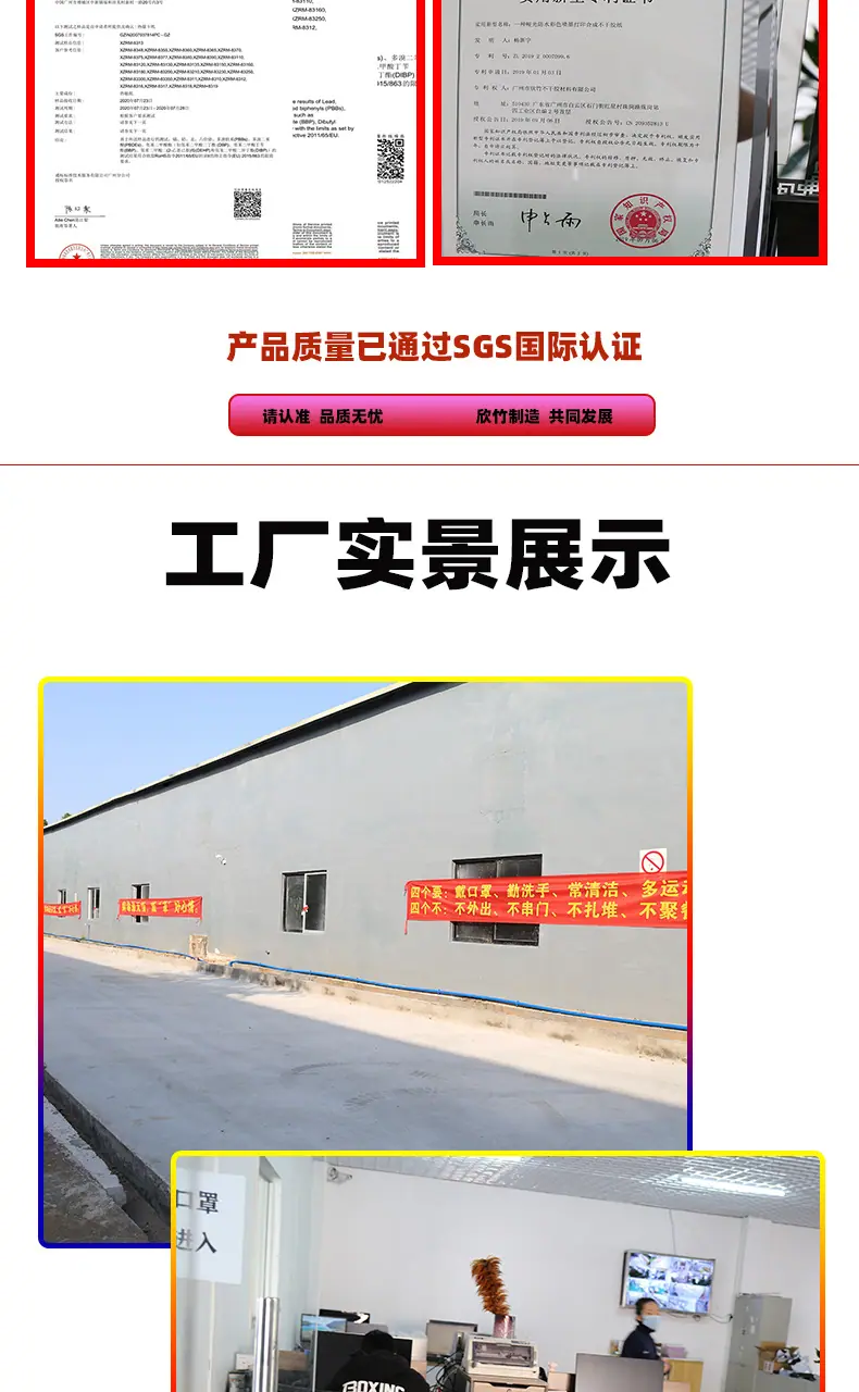 雪铜详情页---副本_11.jpg