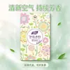 Bolsita desodorizante para armario Spring Brise, para coche, para llevar en el dormitorio, con aroma fresco [1 caja, 3 bolsitas pequeñas]