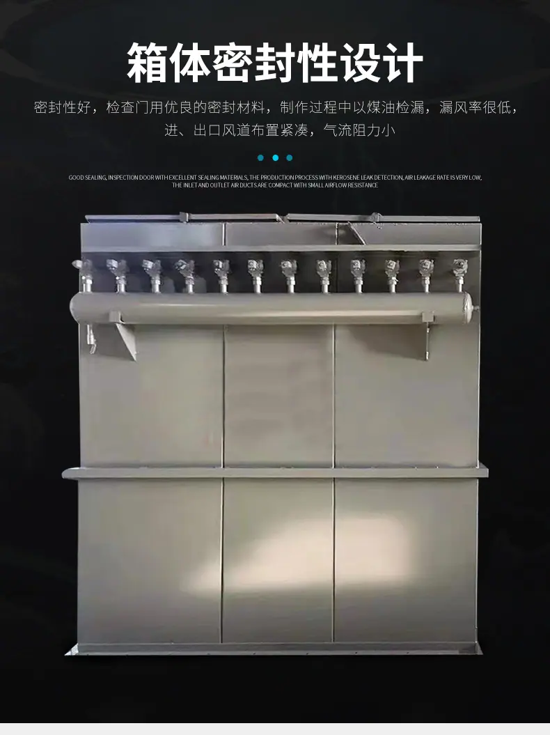 正华除尘器_06