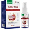 Atacado do Fabricante Zhengtai Lin Líquido Depilatório 30ml para Dropshipping