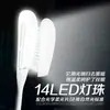 Luz nocturna USB, Lámpara de escritorio LED USB para protección ocular, Luz fuerte para computadora, Lámpara mini portátil, Lámpara de ahorro de energía para dormitorio