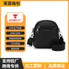 [Personalizado] Bolsa Multifuncional Feminina, Bolsa Transversal Fashion Cross-Border, Bolsa de Ombro Urbana Simples, Bolsa Quadrada Pequena de PU de Alta Qualidade