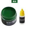Tinta de Couro para Reparo e Coloração de Artigos de Couro, Bolsas de Couro, Sofás, Sapatos de Couro, Reparo de Danos na Pintura, Creme Restaurador de Cor para Roupas de Couro Genuíno