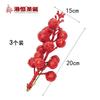 Decoración de árbol de Navidad fruta ambiente navideño diseño accesorios de ratán polvo dorado simulación ramas de cerezo flores secas mayoreo